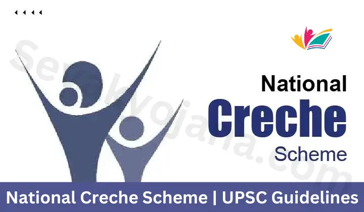 National Creche Scheme UPSC Guidelines