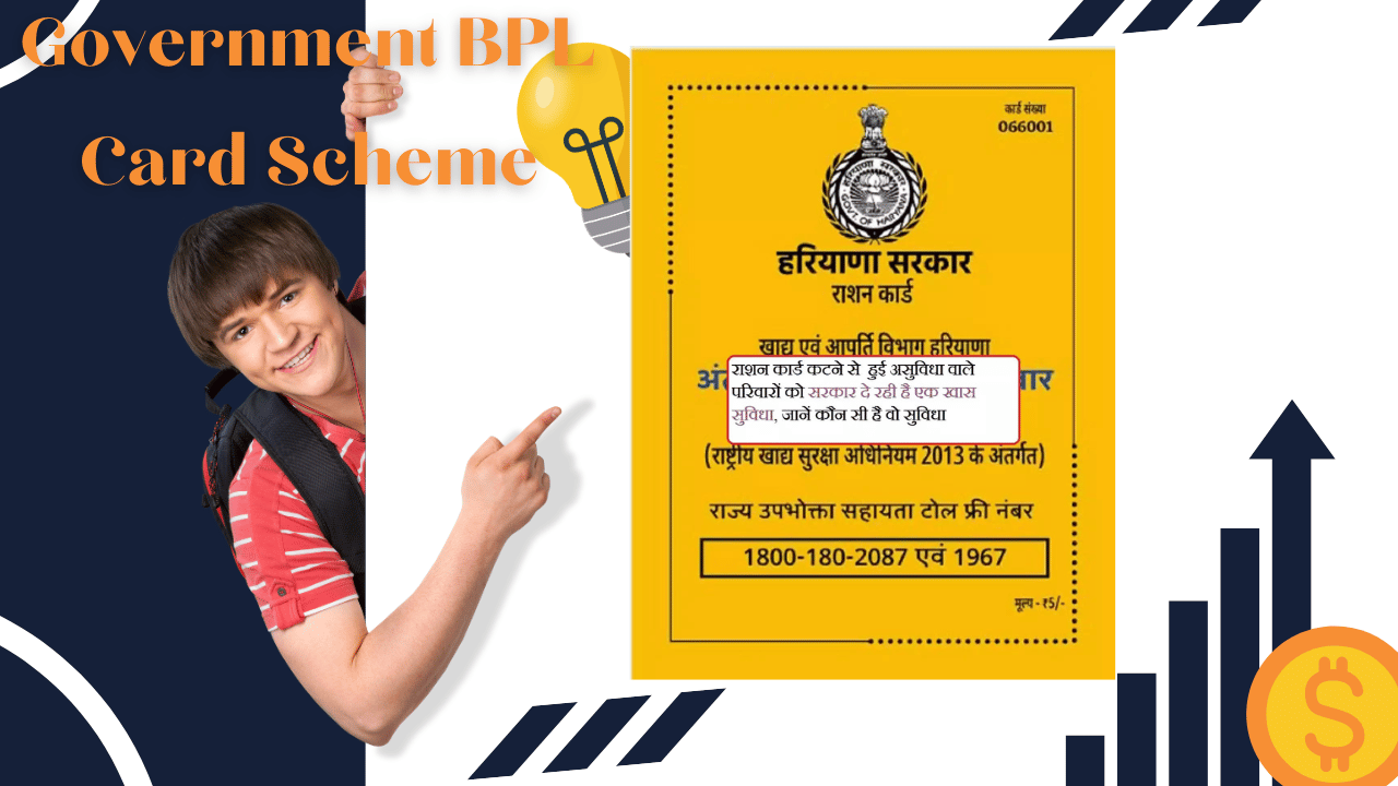 government bpl card scheme