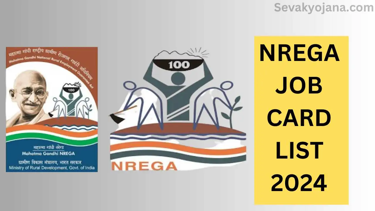NREGA Job Card List 2024