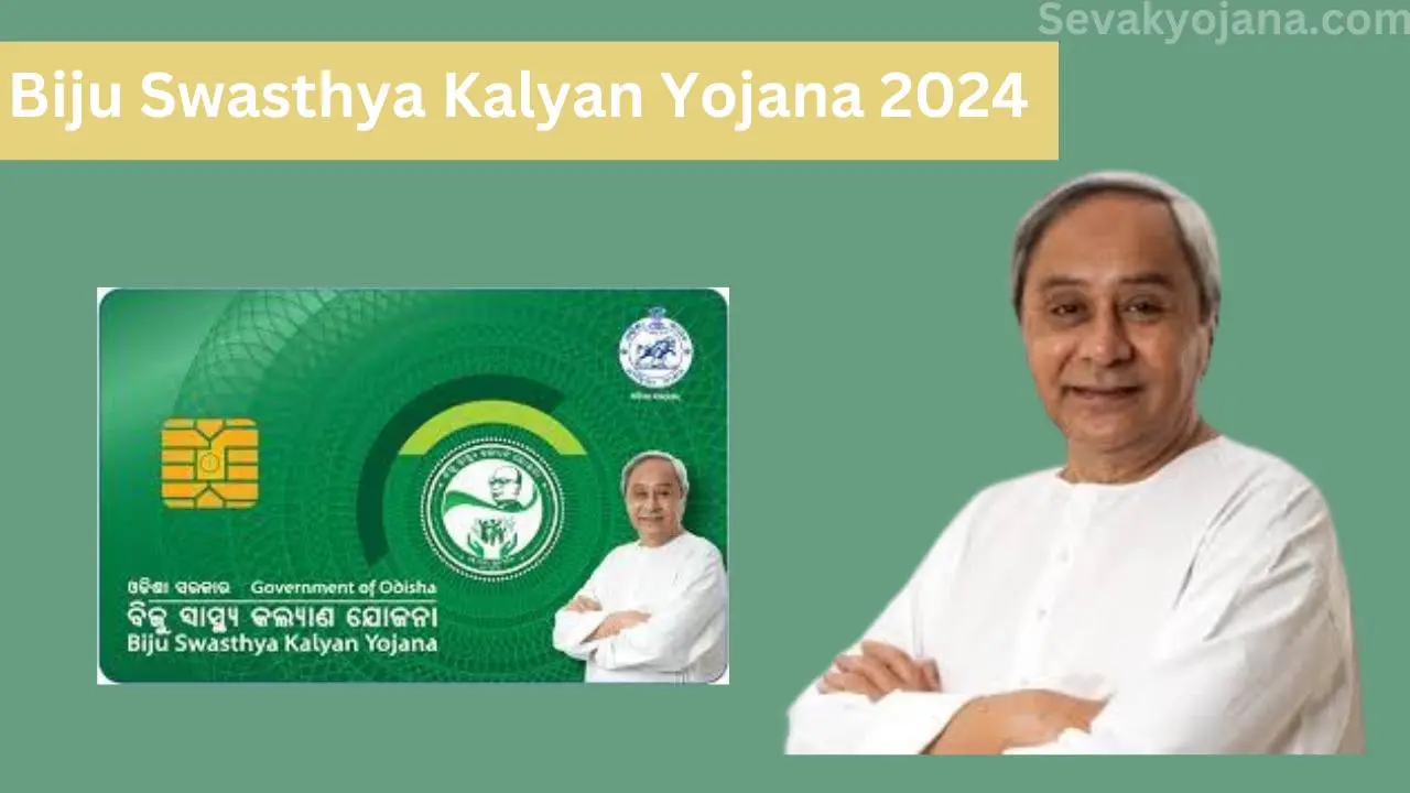 Biju Swasthya Kalyan Yojana 2024