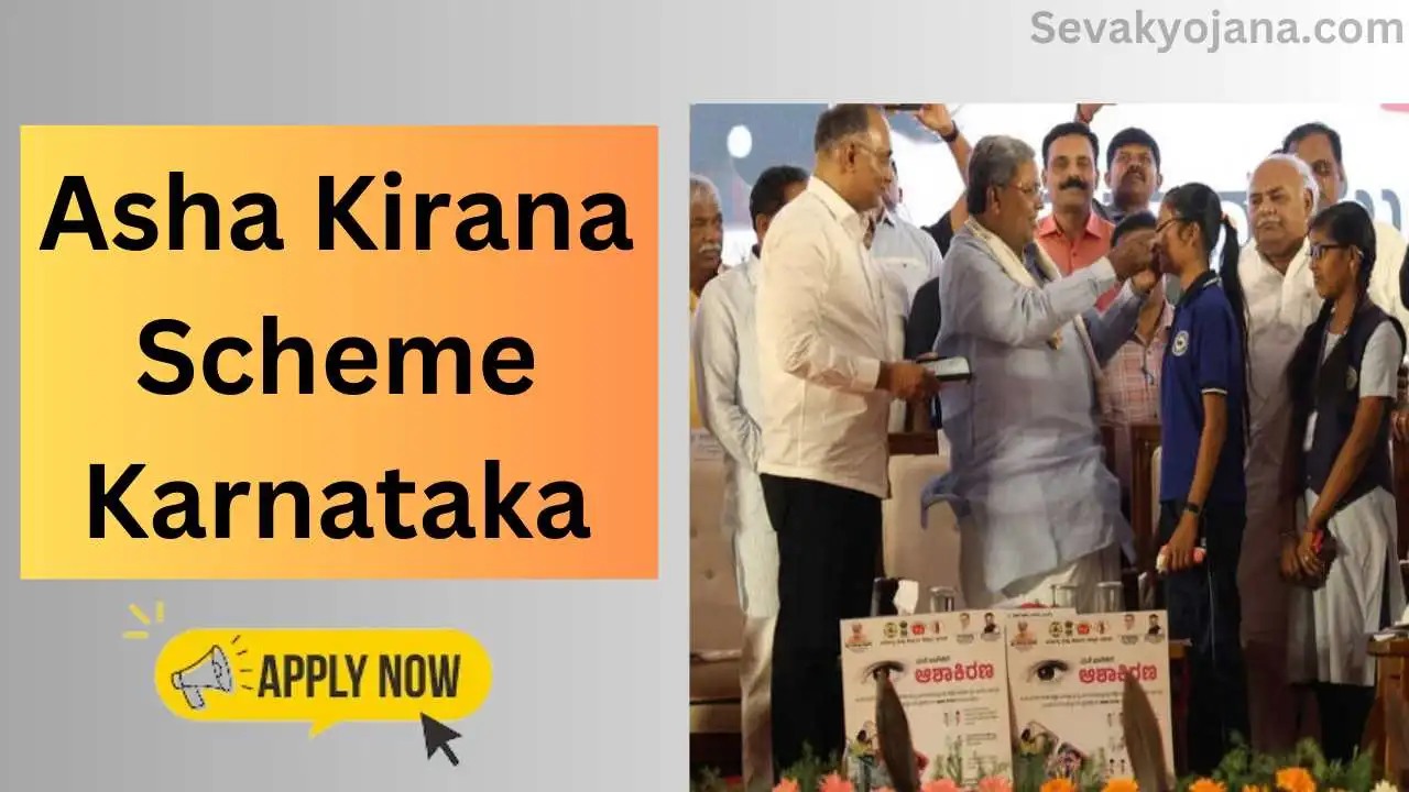 Asha Kirana Scheme Karnataka 2024