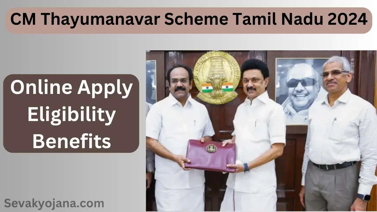 CM Thayumanavar Scheme Tamil Nadu 2024