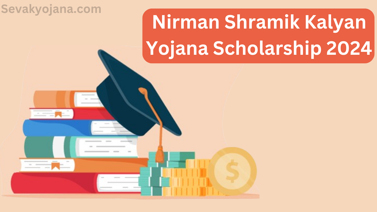 Nirman Shramik Kalyan Yojana Scholarship 2024