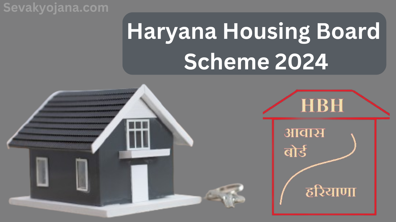 Haryana Housing Board Scheme 2024