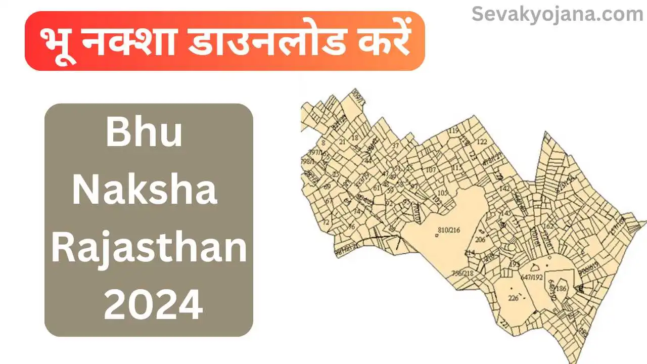 Bhu Naksha Rajasthan 2024