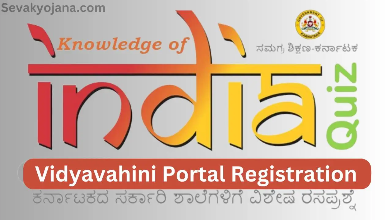 Vidyavahini Portal 2024